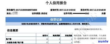 花旗银行信用卡逾期两年上吗-花旗银行信用卡逾期两年上吗有影响吗