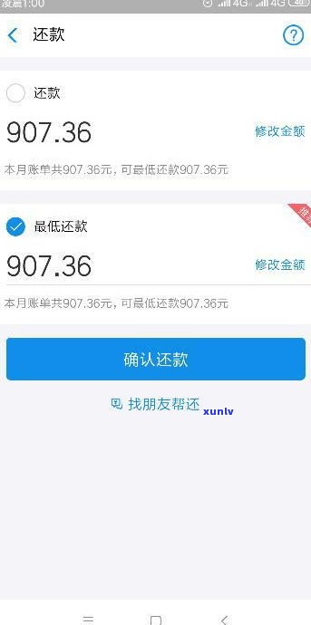 花呗的延期还款有利息吗？是真的吗？怎样安全操作及还款？