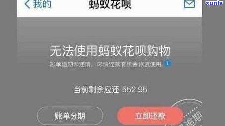 花呗借呗长时间不还？结果严重，怎样解决？