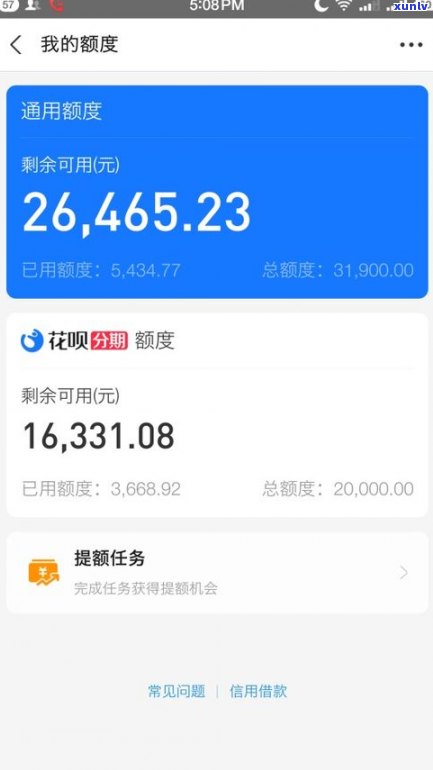 花呗欠75000逾期会怎么样吗-花呗欠75000逾期会怎么样吗知乎