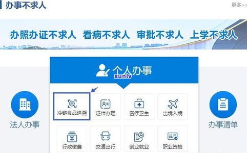 寻找玉石寿盒批发厂家？获取联系方式、地址及产品信息！