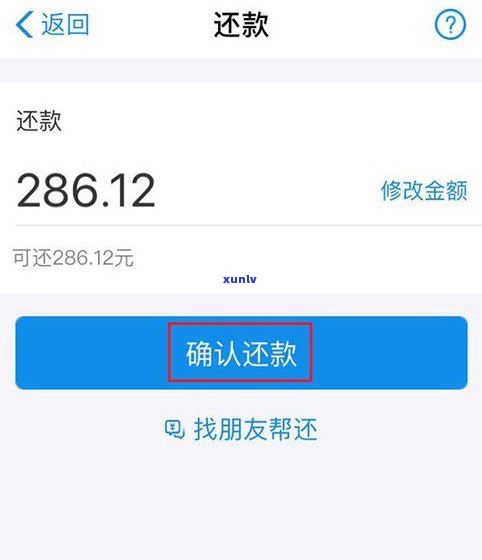 花呗协商还款可以打12378吗-花呗95188说协商不了怎么办