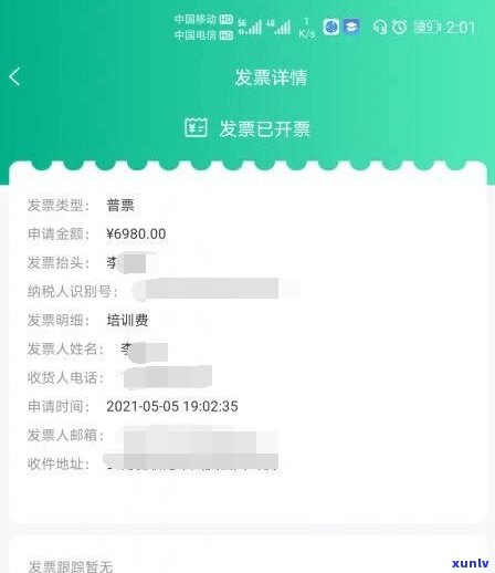 花呗延迟两三天还款的作用：知乎客户分享经验与建议