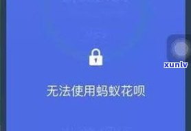 花呗逾期：本月还不上，可延期还款？安全、可靠吗？作用下次采用吗？