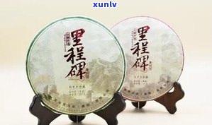 1930年普洱茶-1908普洱茶