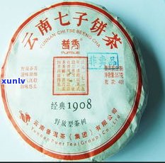 1930年普洱茶-1908普洱茶