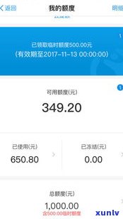 花呗200多没还6年了还能用吗-花呗200多没还6年了还能用吗怎么办