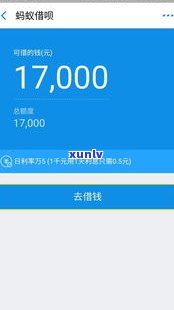 花呗200多没还6年了还能用吗-花呗200多没还6年了还能用吗怎么办