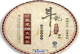 澜沧古茶普洱茶官网：最新价格信息汇总，包含001、0085和007等多个款式。