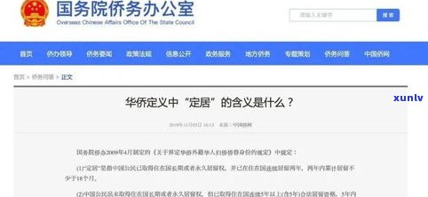 花呗说会走访户籍地是真的吗？探访表现安全吗？