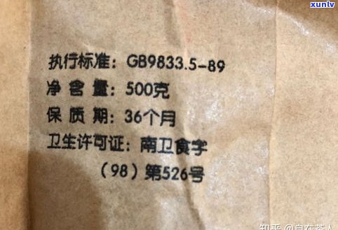 深入探索普洱茶老茶的魅力：认识、理解和心得体会