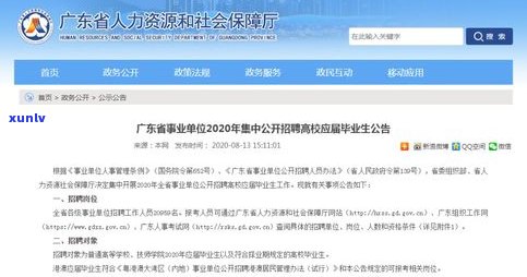 花呗说会走访户籍地是不是真的吗-花呗说会走访户籍地是不是真的吗