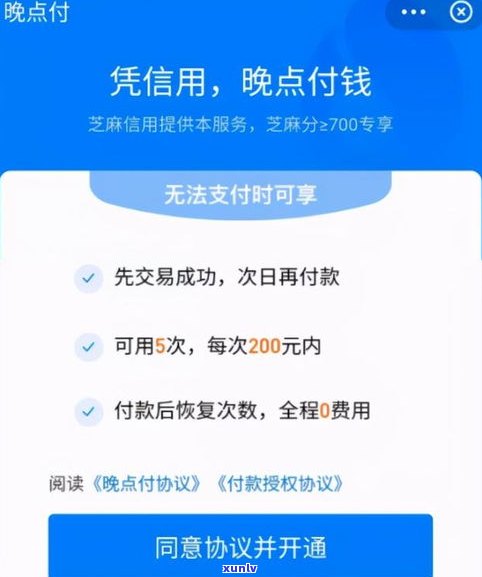 花呗结清25天了，为何仍未更新？作用采用与还款吗？一般多久会更新？