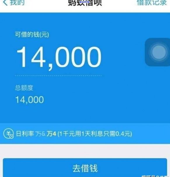 花呗三千没还：会有什么结果？是不是会作用？