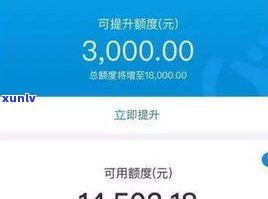 花呗30000六月没还会怎么样吗-花呗30000六月没还会怎么样吗知乎