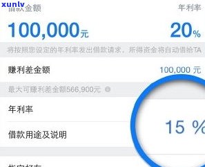 花呗欠3000逾期两月会怎么样？会被起诉吗？