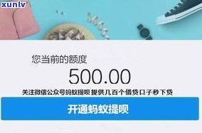 花呗15000逾期三个月会找家人吗？真实情况解析