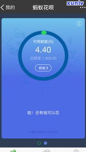 欠花呗1600元3个月未还，作用大吗？是不是会起诉？