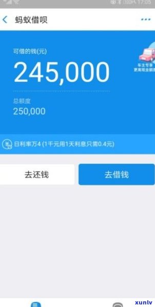 欠花呗1600元3个月未还，作用大吗？是不是会起诉？