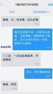 花呗1500未还，是不是会派人上门？一般多久开始  催款？