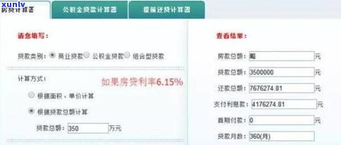 花呗欠费1500三个月：利息、作用及解决办法