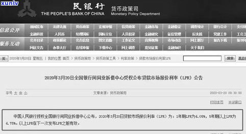 花呗欠费1500三个月：利息、作用及解决办法