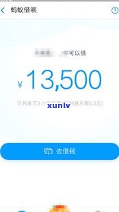 花呗15000三月没还会找家来吗-花呗15000三月没还会找家来吗是真的吗