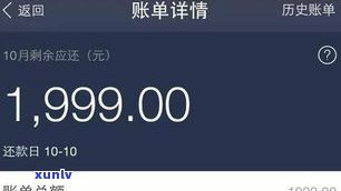 花呗15000三月没还会找家来吗-花呗15000三月没还会找家来吗是真的吗