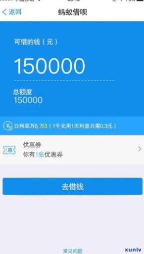 花呗15000三月没还会找家来吗-花呗15000三月没还会找家来吗是真的吗