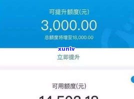 花呗15000三月没还会找家来吗-花呗15000三月没还会找家来吗是真的吗