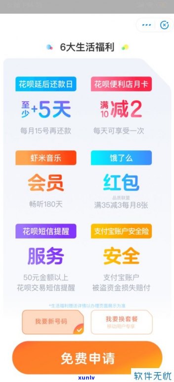 华夏银行可以推迟几天还款？延期或延迟几天可行？