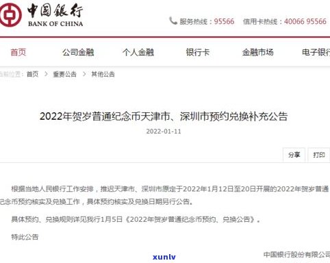 2021华夏银行停止放款：官方公告与最新通知