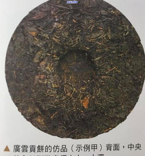 荣宝斋普洱茶2014价格全览：欧阳中石款、2015年茶饼与砖茶288克价格一览