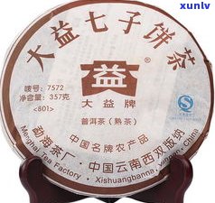 荣宝斋普洱茶砖288克价格全解析：最新报价、图片一览