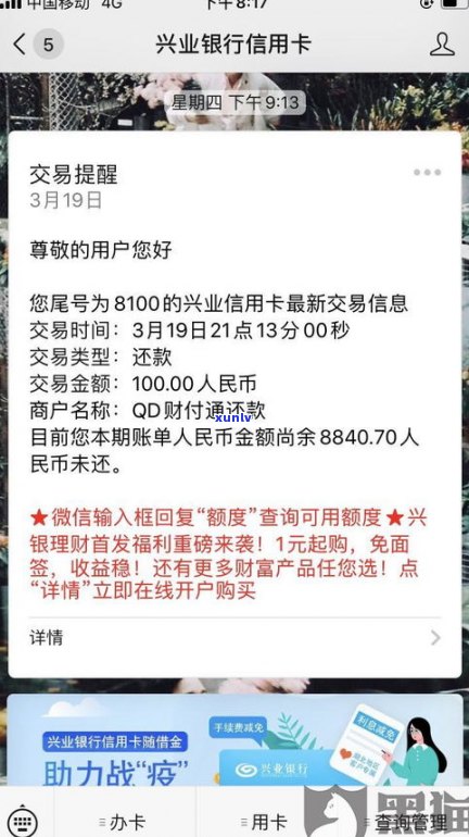 华夏银行协商真的都是由第三方实施吗？协商难度大，安全疑问引人关注