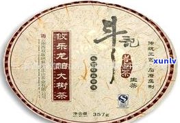 荣宝斋普洱茶2015的茶饼价格及砖茶288克、36克的价格查询