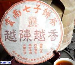 荣宝斋普洱茶2015的茶饼价格及砖茶288克、36克的价格查询