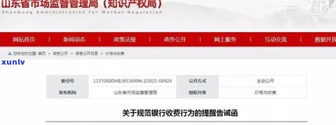 华夏银行外访上门是真的吗？知乎网友分享亲身经历及安全防范措施