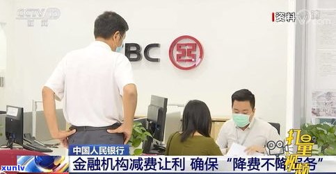 华夏银行外访上门是真的吗-华夏银行外访上门是真的吗吗