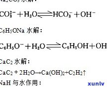 玉石的成分化学式：探究其构成与性质