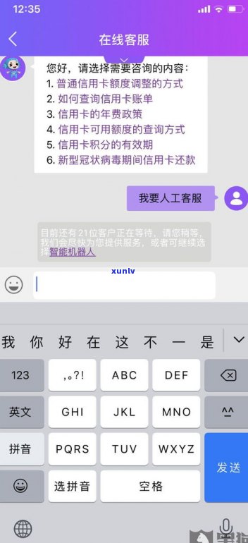 华夏银行信用卡能延期还款吗-华夏银行信用卡能延期还款吗现在