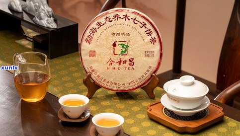 大德恒茶号普洱茶-大德恒茶号普洱茶拍卖