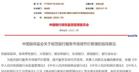 华夏银行外访组催款应对策略与部门职责解析