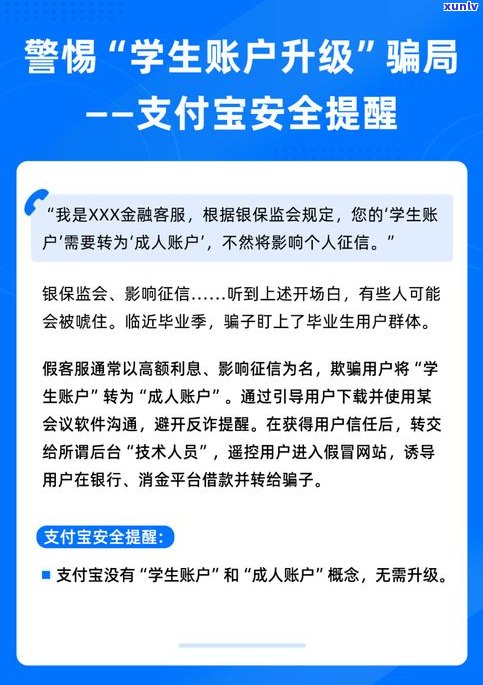 华夏银行外访组催款应对策略与部门职责解析