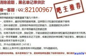 华夏信用卡逾期10天是不是会拉黑？怎样解决逾期疑问？