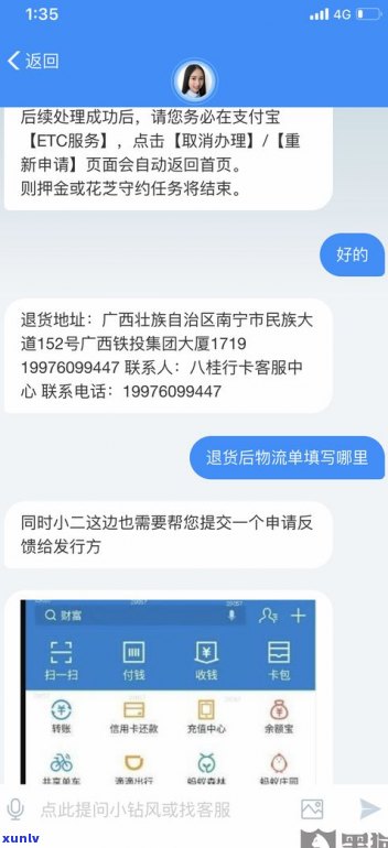 华夏信用卡逾期10天是不是会拉黑？怎样解决逾期疑问？