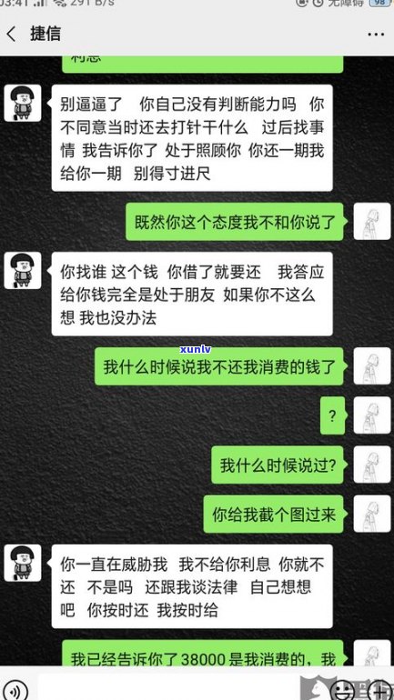 华夏信用卡逾期10天是不是会拉黑？怎样解决逾期疑问？