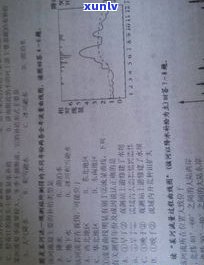 玉石的成分真的是二氧化硅吗？探究其科学依据与实际成分