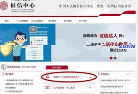 华夏银行信用卡逾期：多久会上？有无协商方案？会对信用有何作用？错过一天会有记录吗？