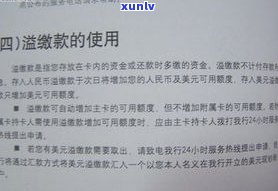 欠华夏信用卡钱2年多未还，怎么办？5千卡债明日庭审